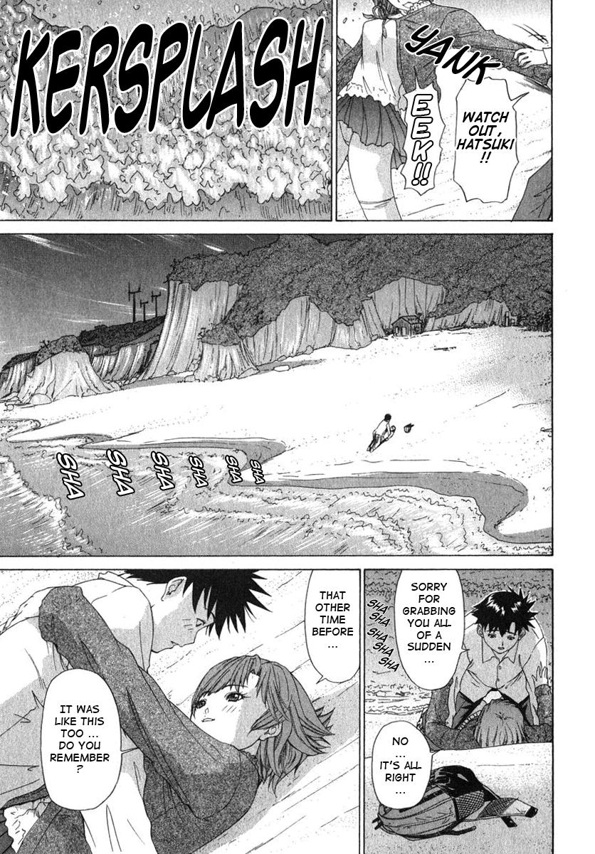 Kininaru Roommate 14