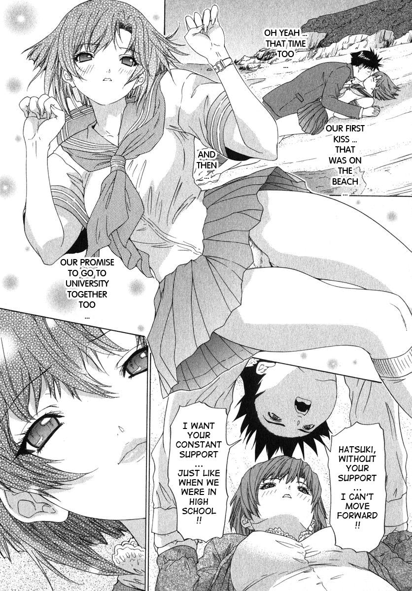 Kininaru Roommate 14
