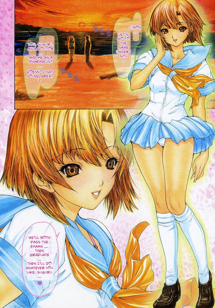 Kininaru Roommate 14