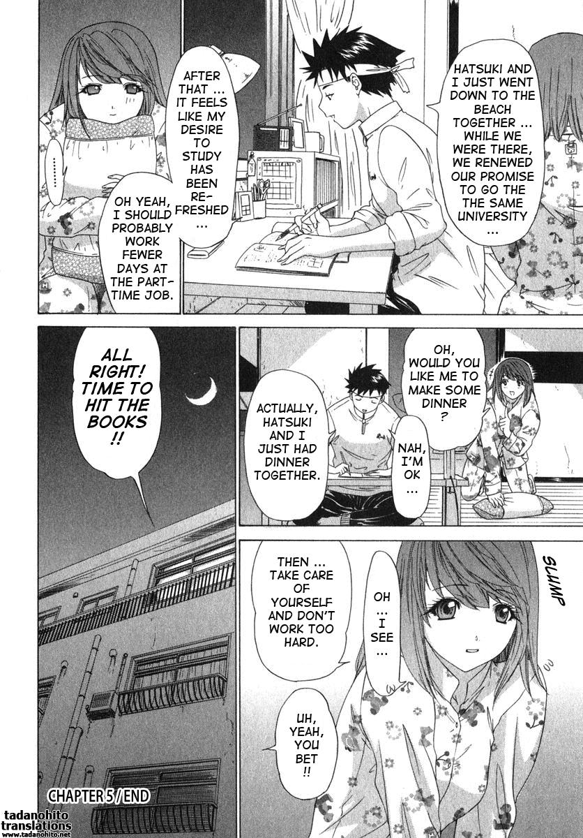 Kininaru Roommate 14