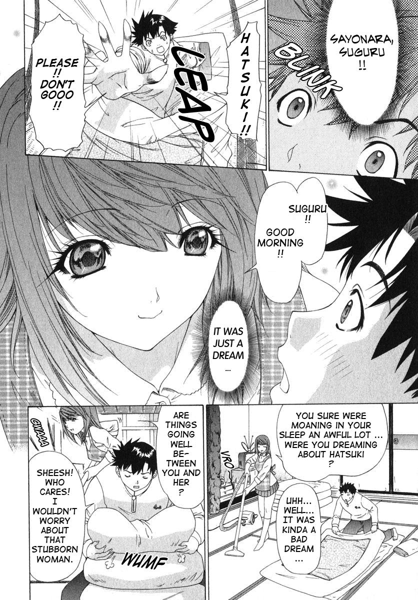 Kininaru Roommate 14