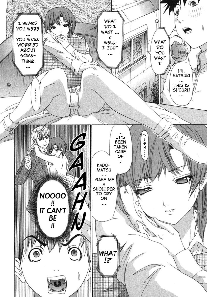 Kininaru Roommate 14