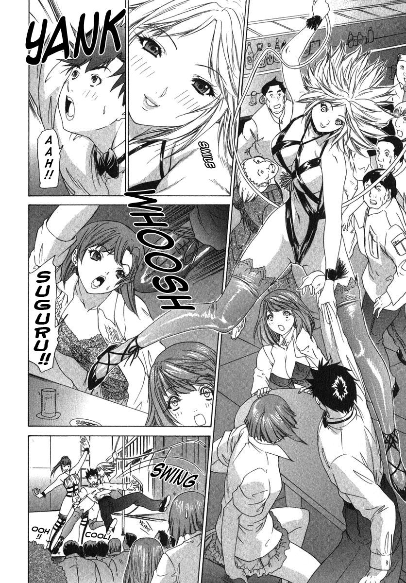 Kininaru Roommate 15