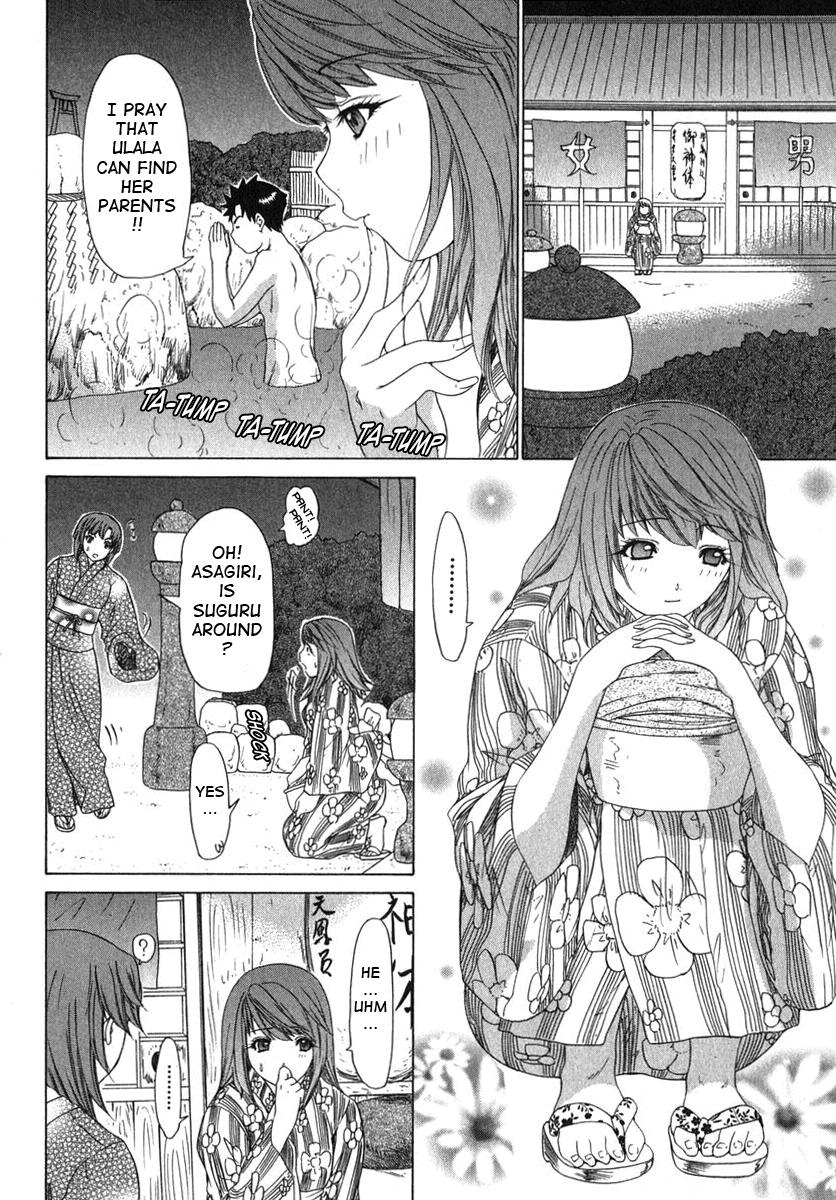Kininaru Roommate 16
