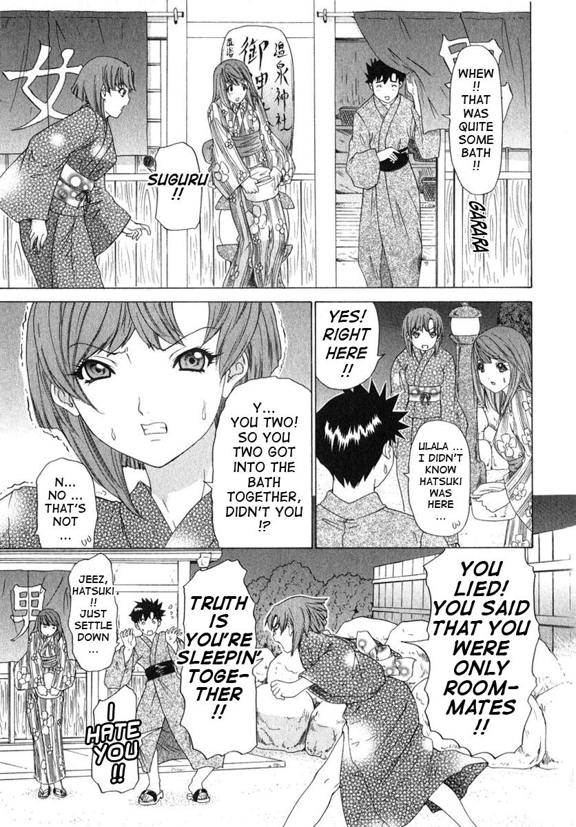 Kininaru Roommate 16