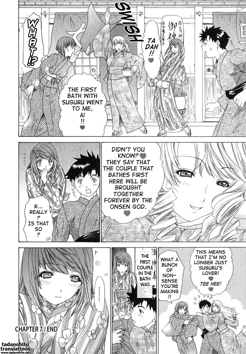 Kininaru Roommate 16