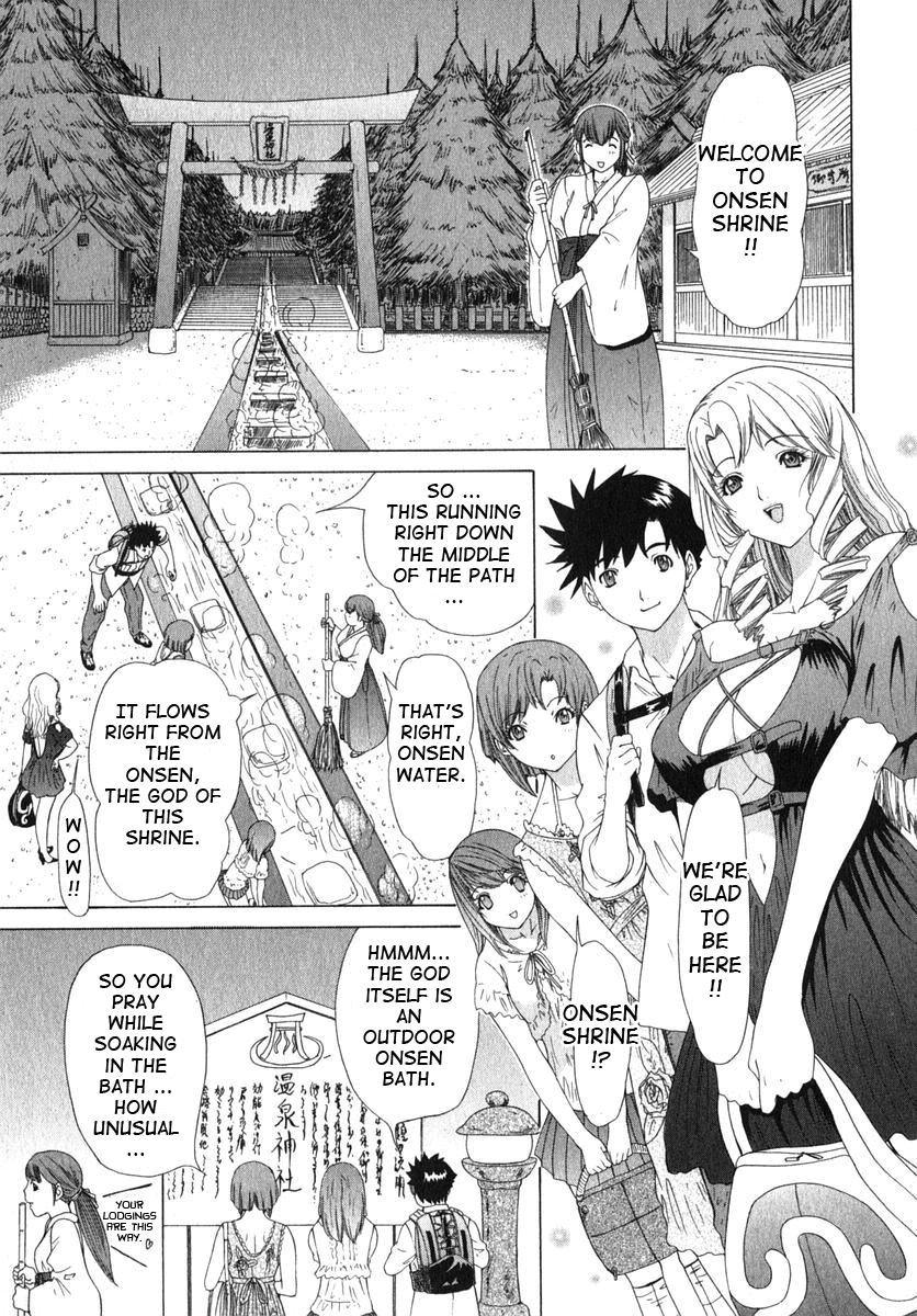 Kininaru Roommate 16