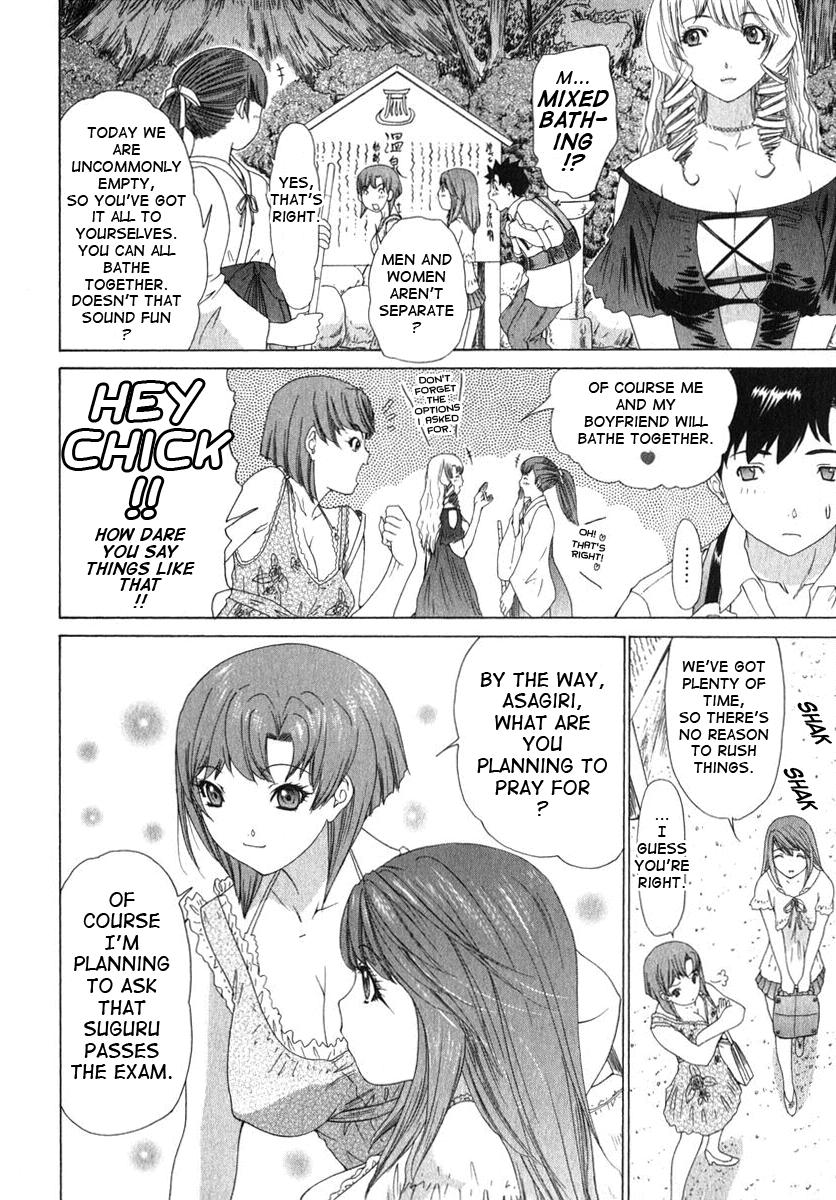 Kininaru Roommate 16