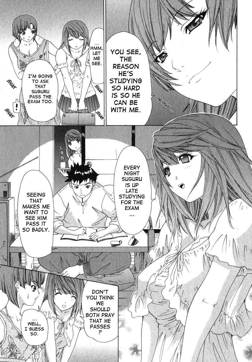 Kininaru Roommate 16