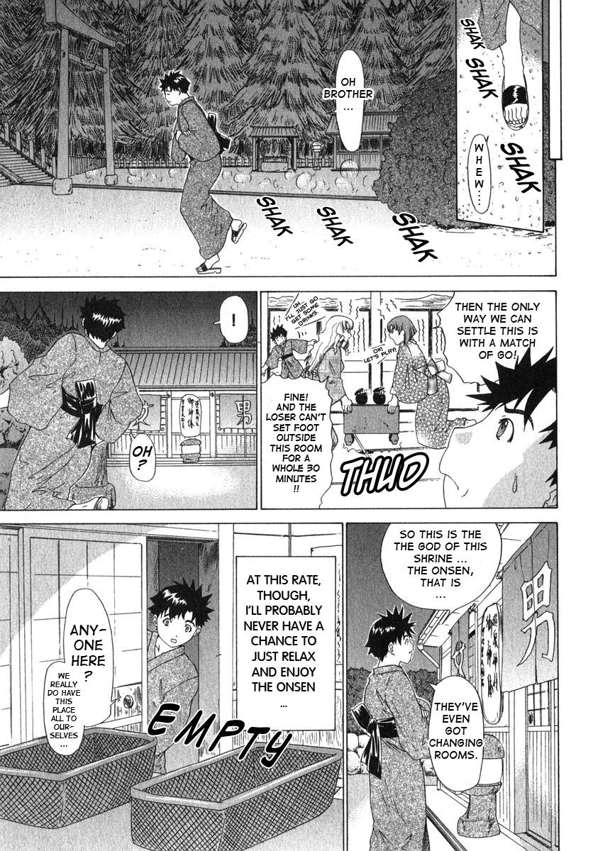 Kininaru Roommate 16