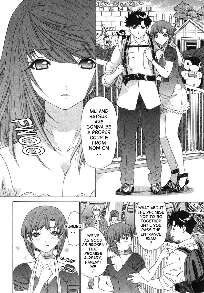 Kininaru Roommate 17