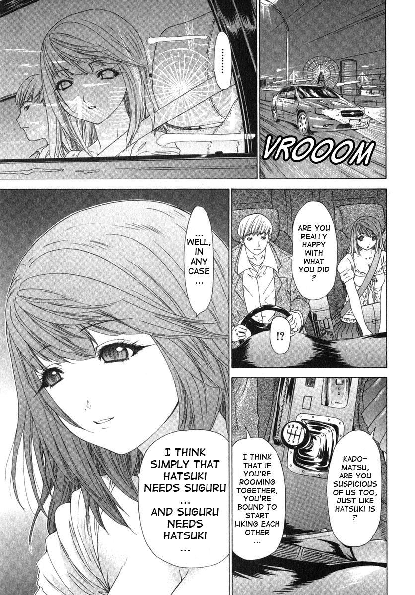 Kininaru Roommate 17