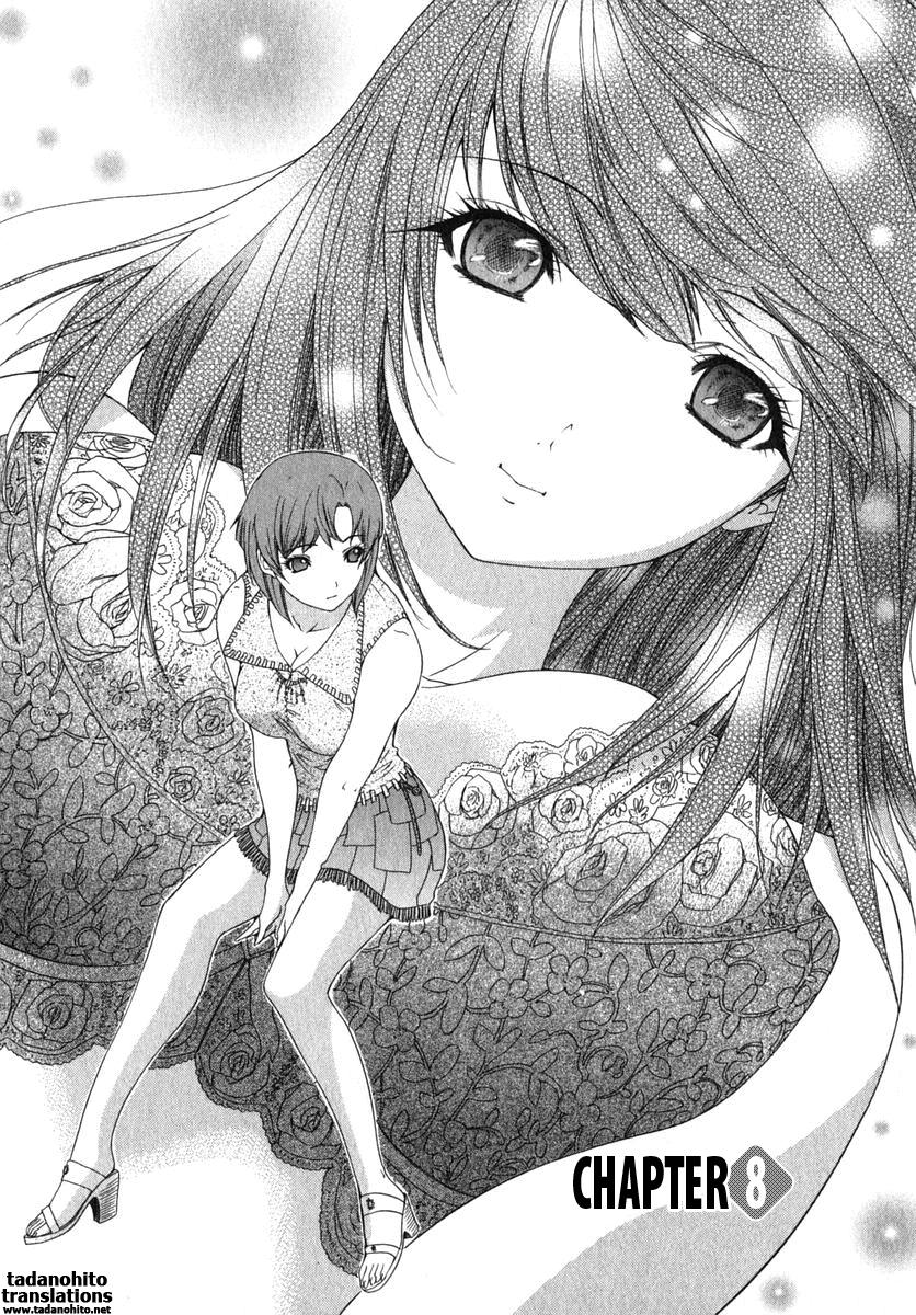 Kininaru Roommate 17