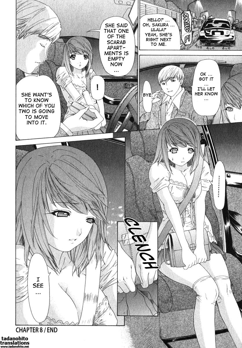 Kininaru Roommate 17