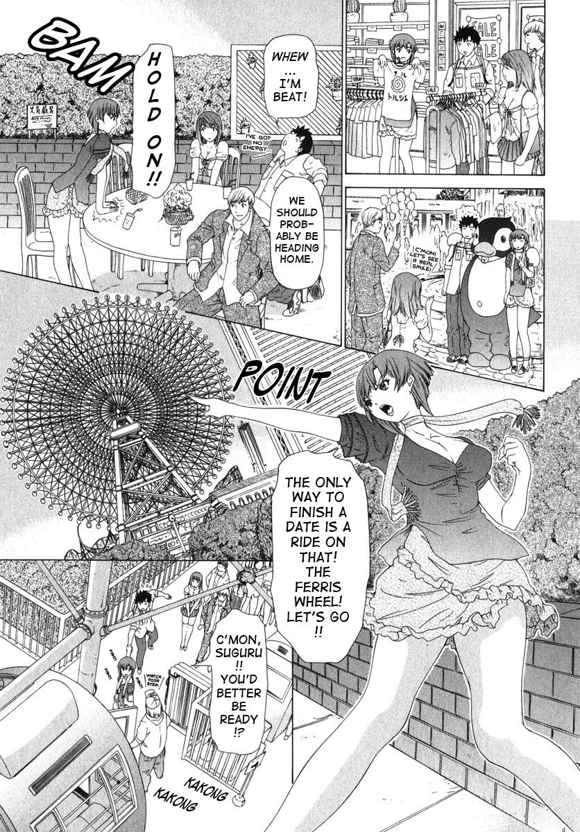 Kininaru Roommate 17