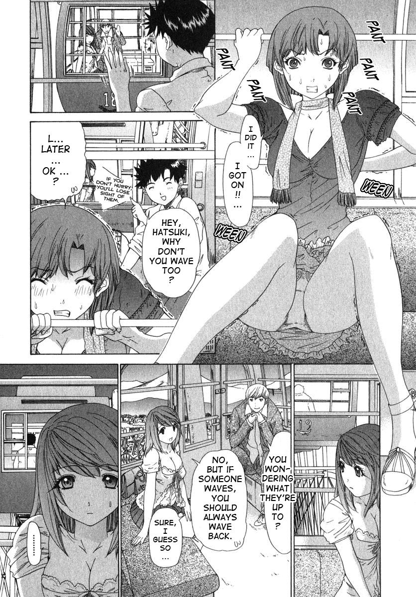 Kininaru Roommate 17