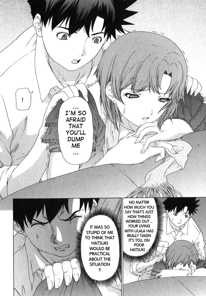 Kininaru Roommate 17