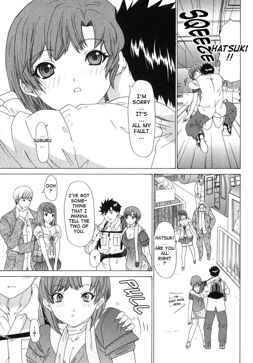 Kininaru Roommate 17