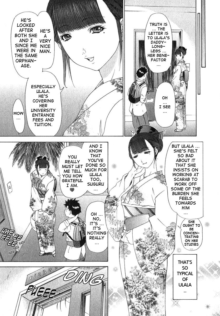 Kininaru Roommate 18