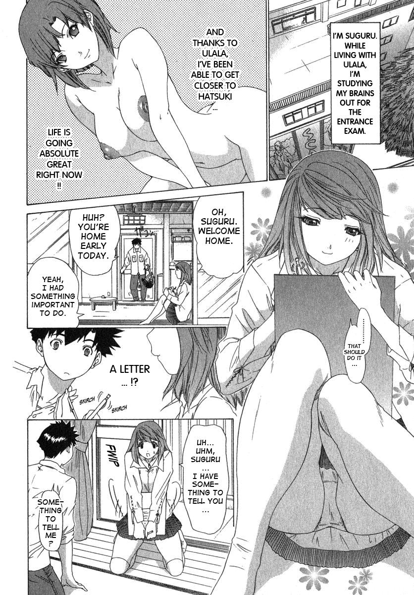 Kininaru Roommate 18