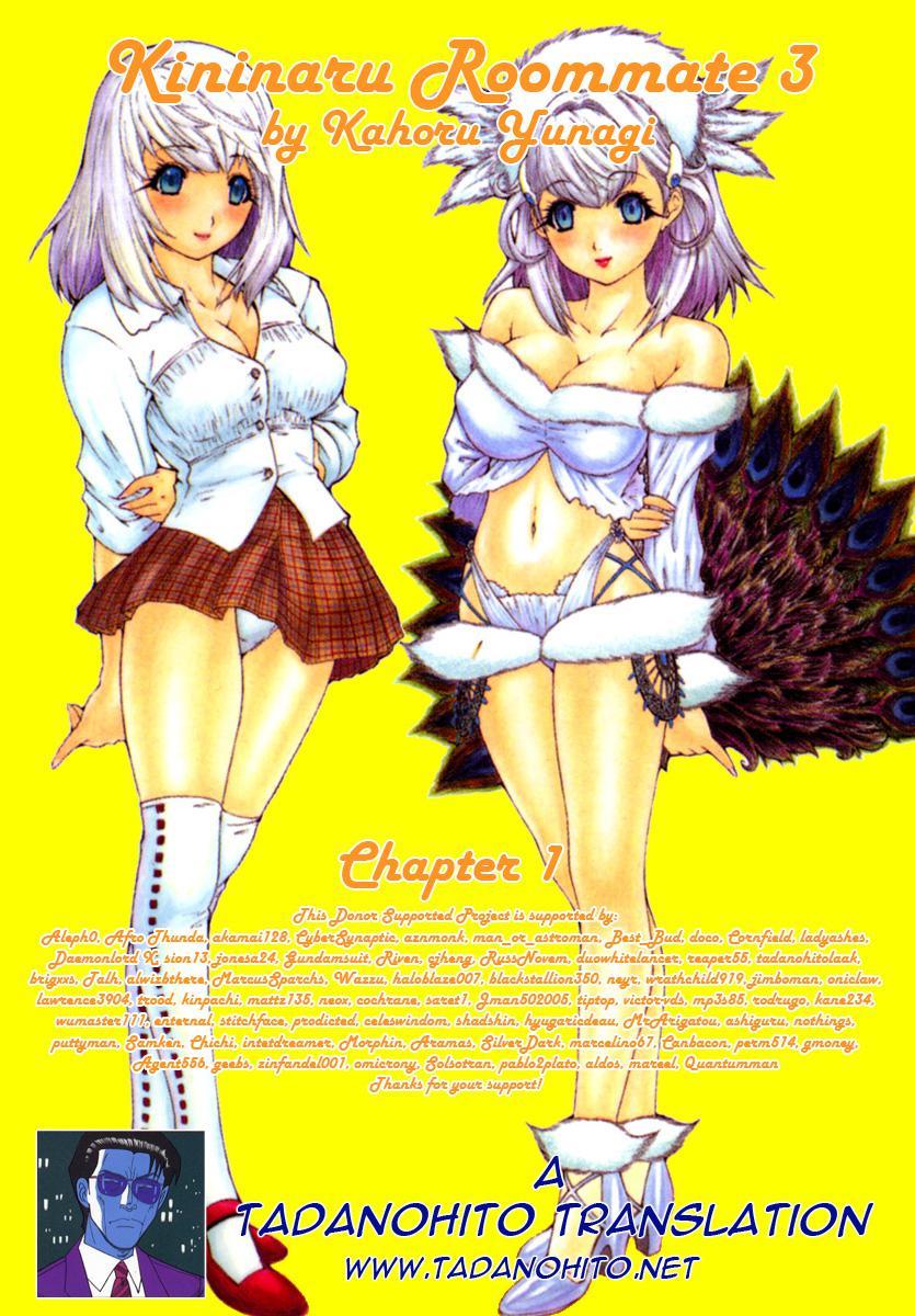 Kininaru Roommate 19