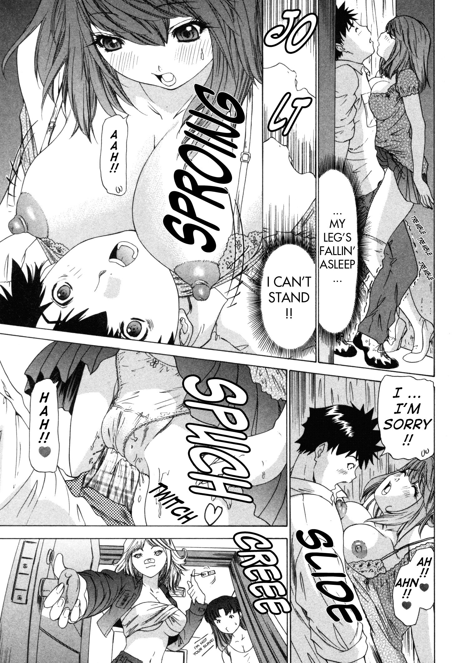 Kininaru Roommate 21