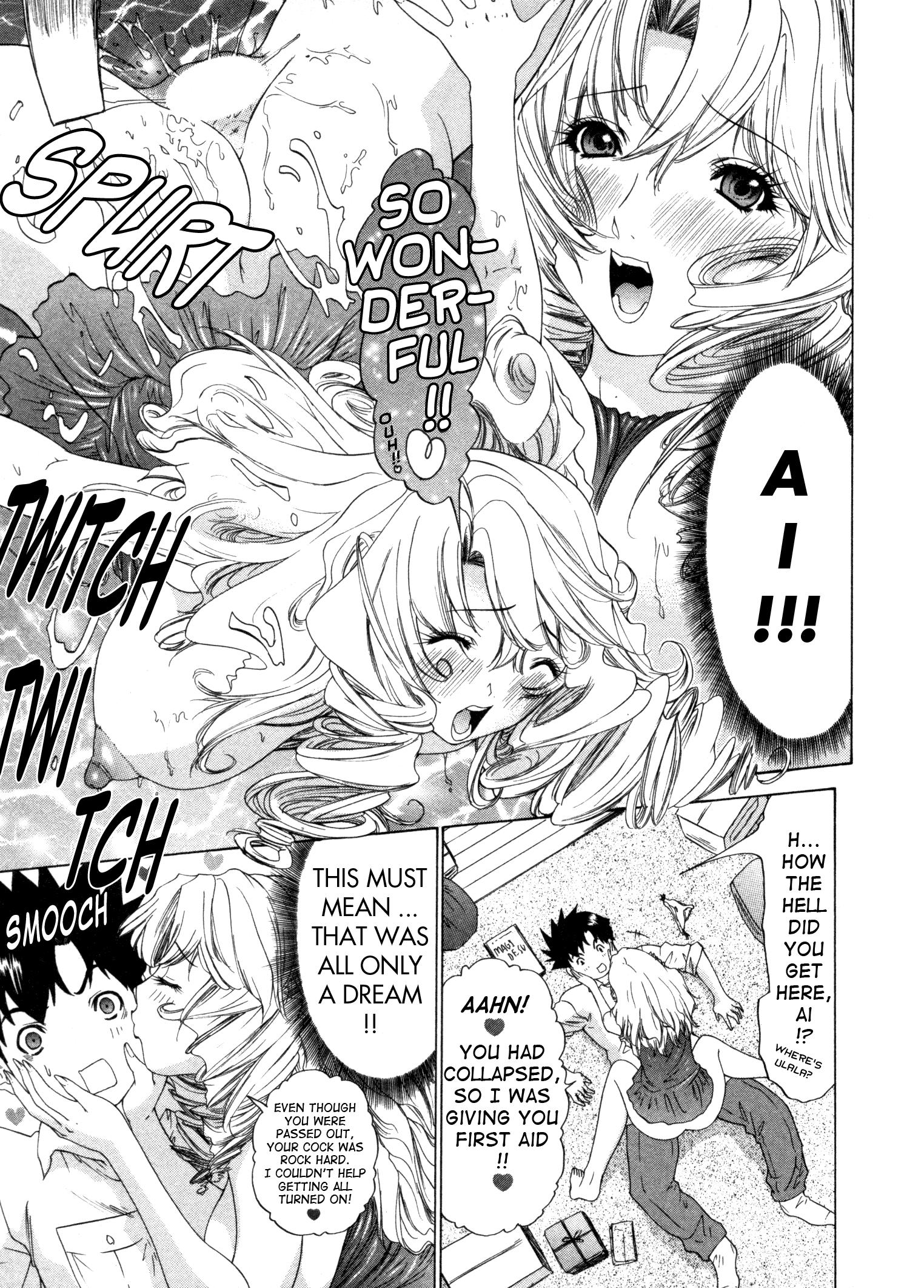 Kininaru Roommate 22