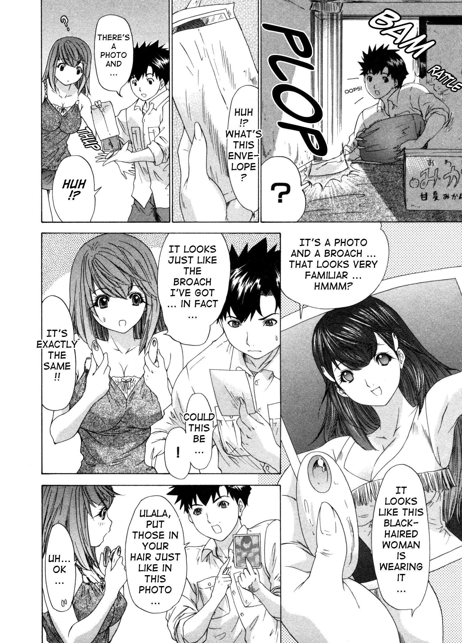 Kininaru Roommate 22