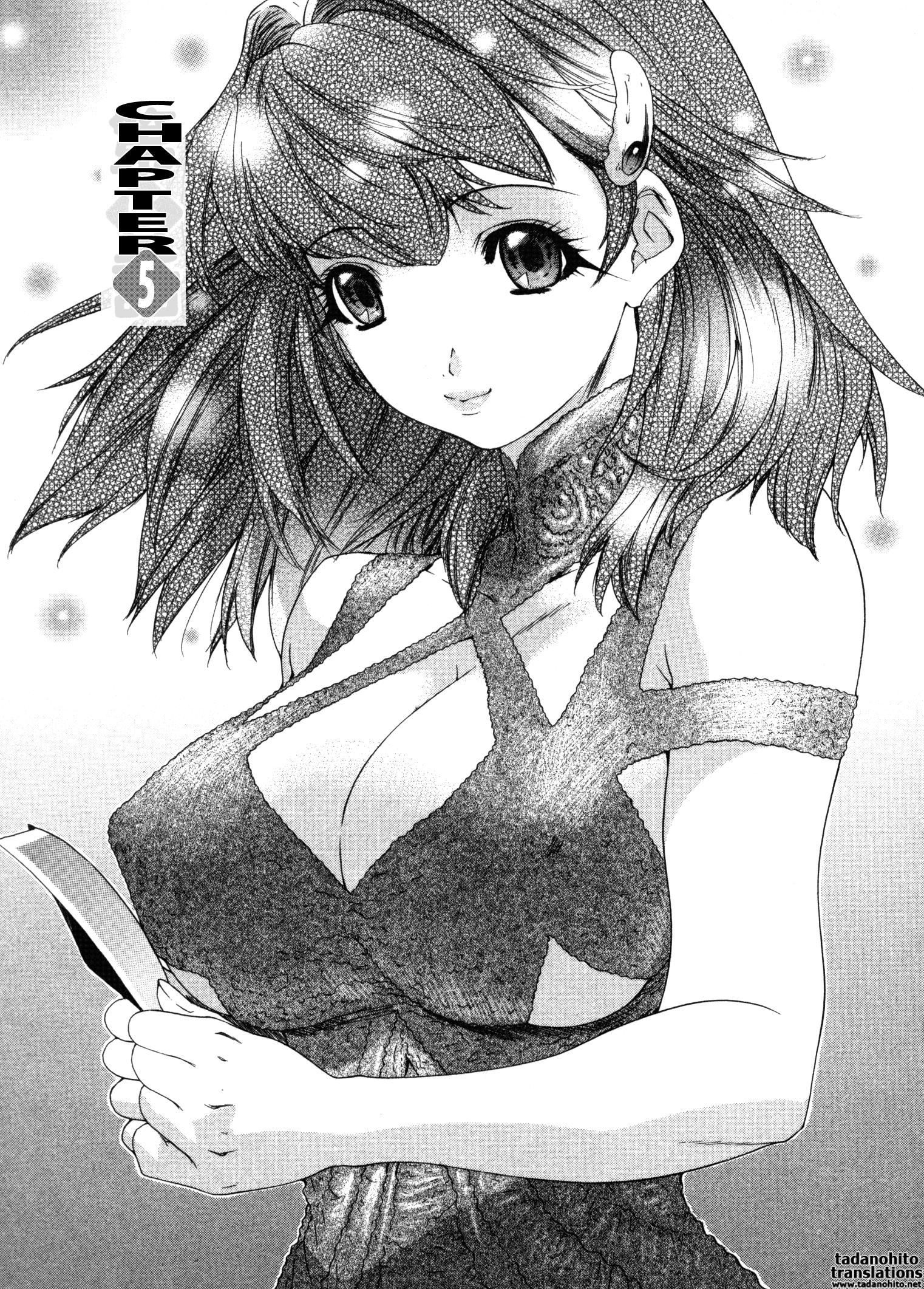 Kininaru Roommate 23