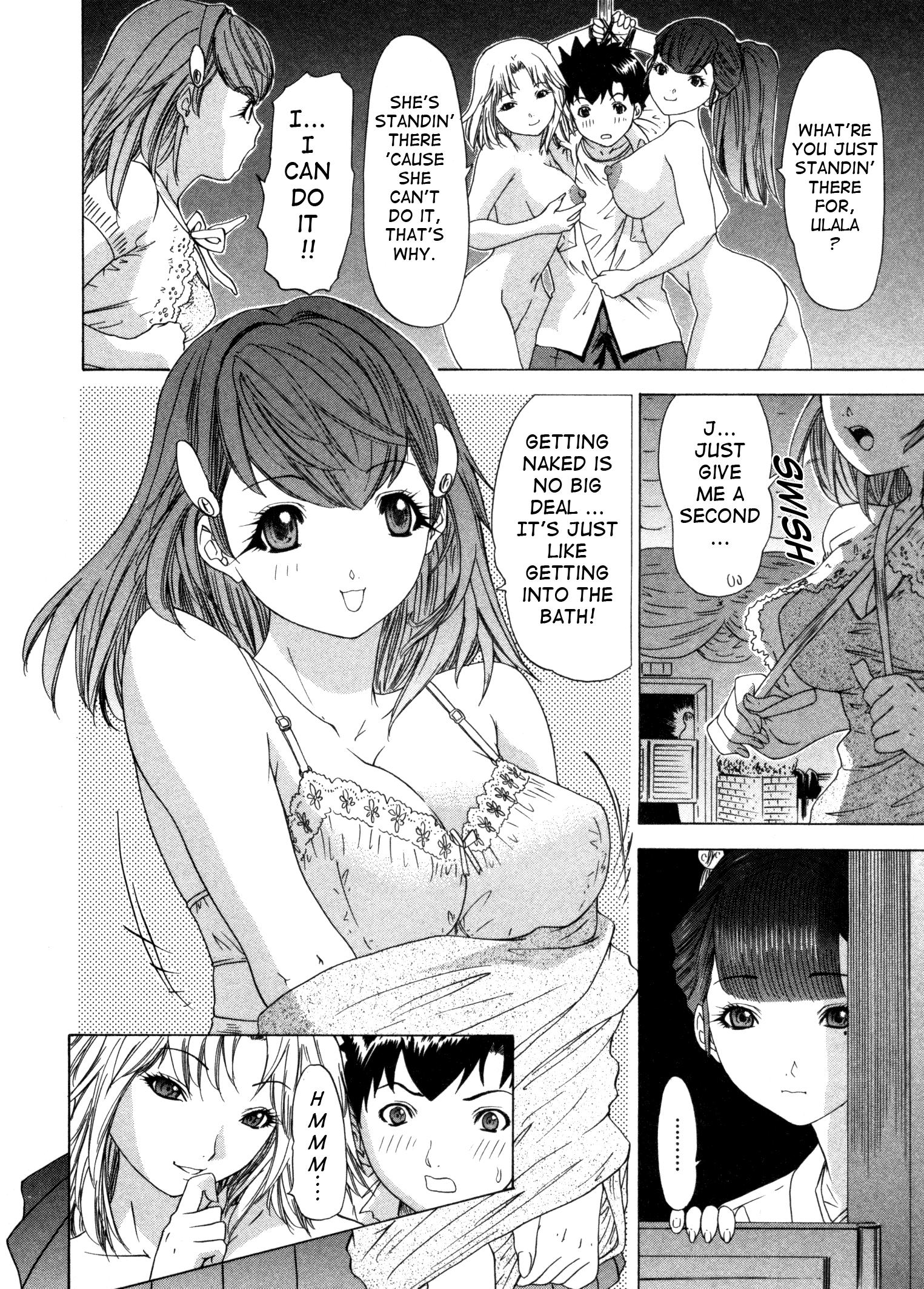 Kininaru Roommate 23