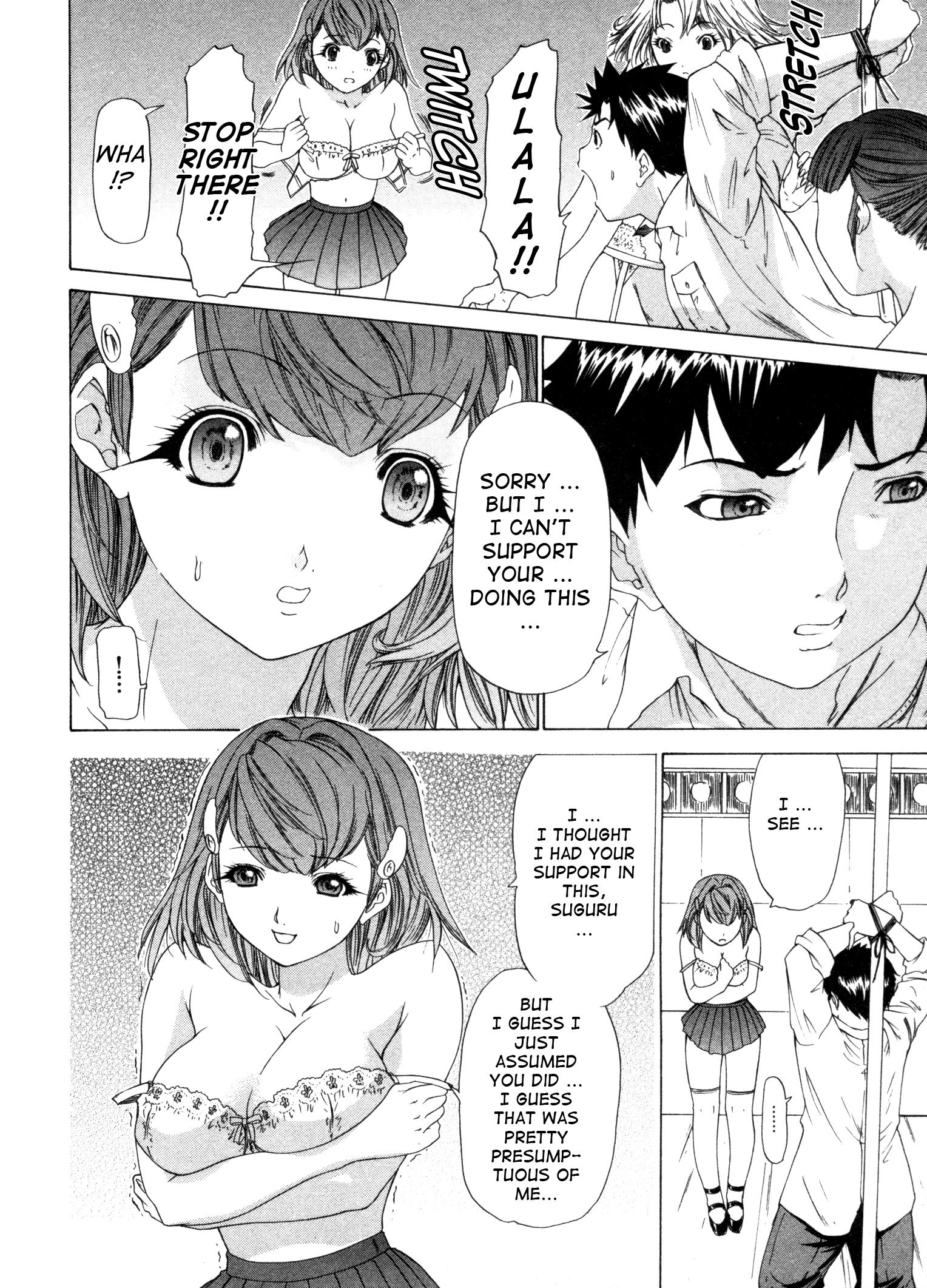 Kininaru Roommate 23