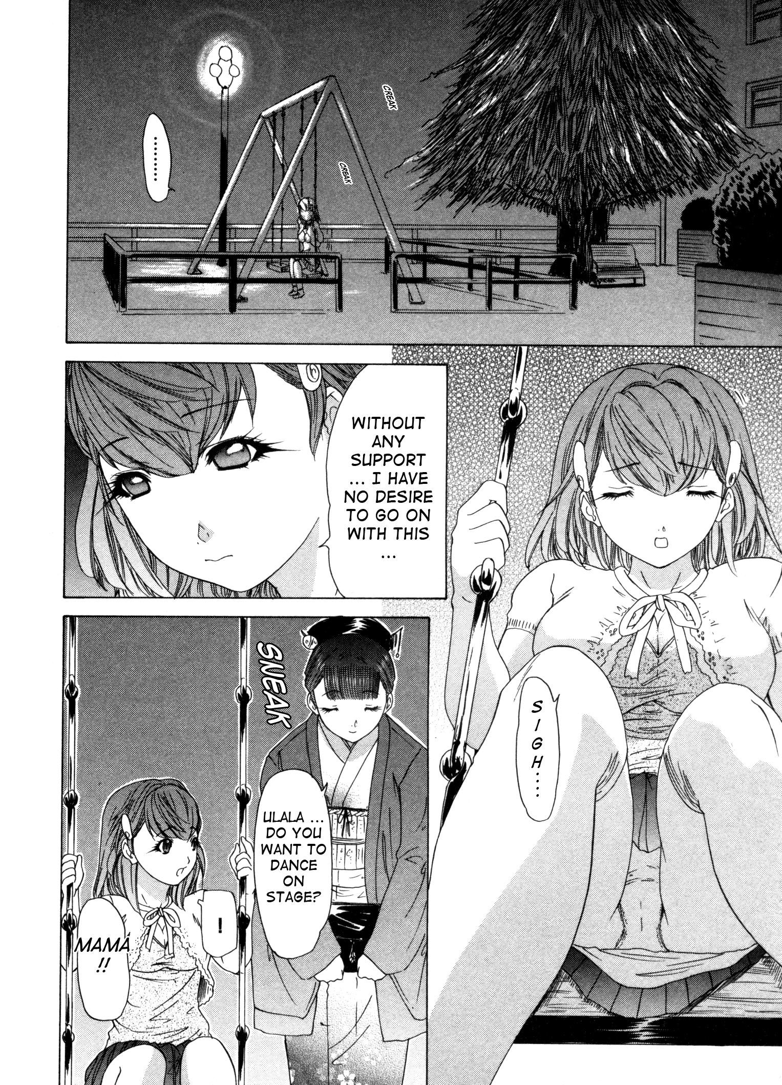 Kininaru Roommate 23