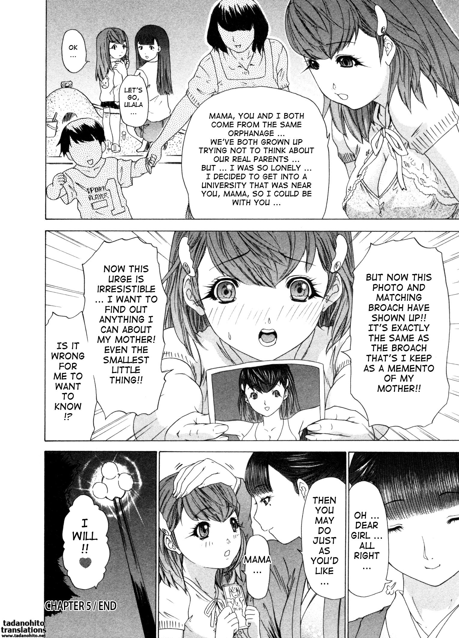 Kininaru Roommate 23