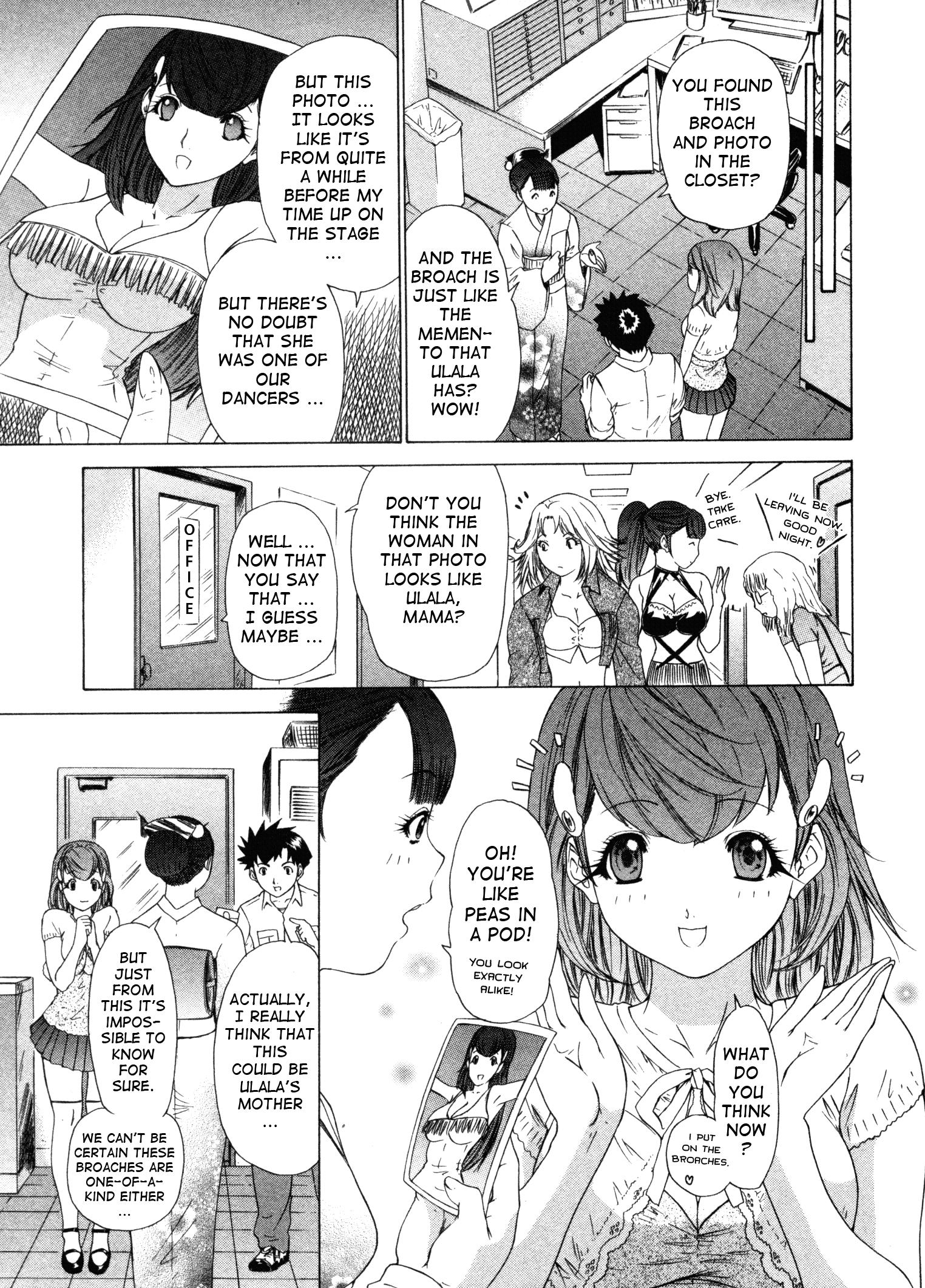 Kininaru Roommate 23