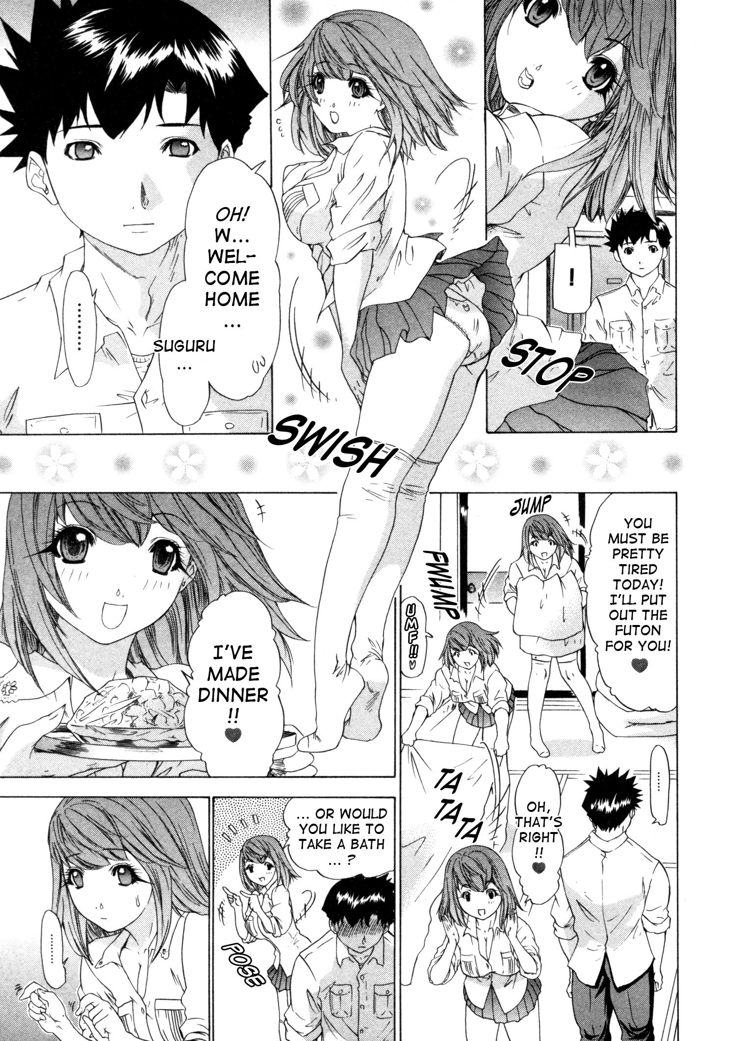 Kininaru Roommate 24