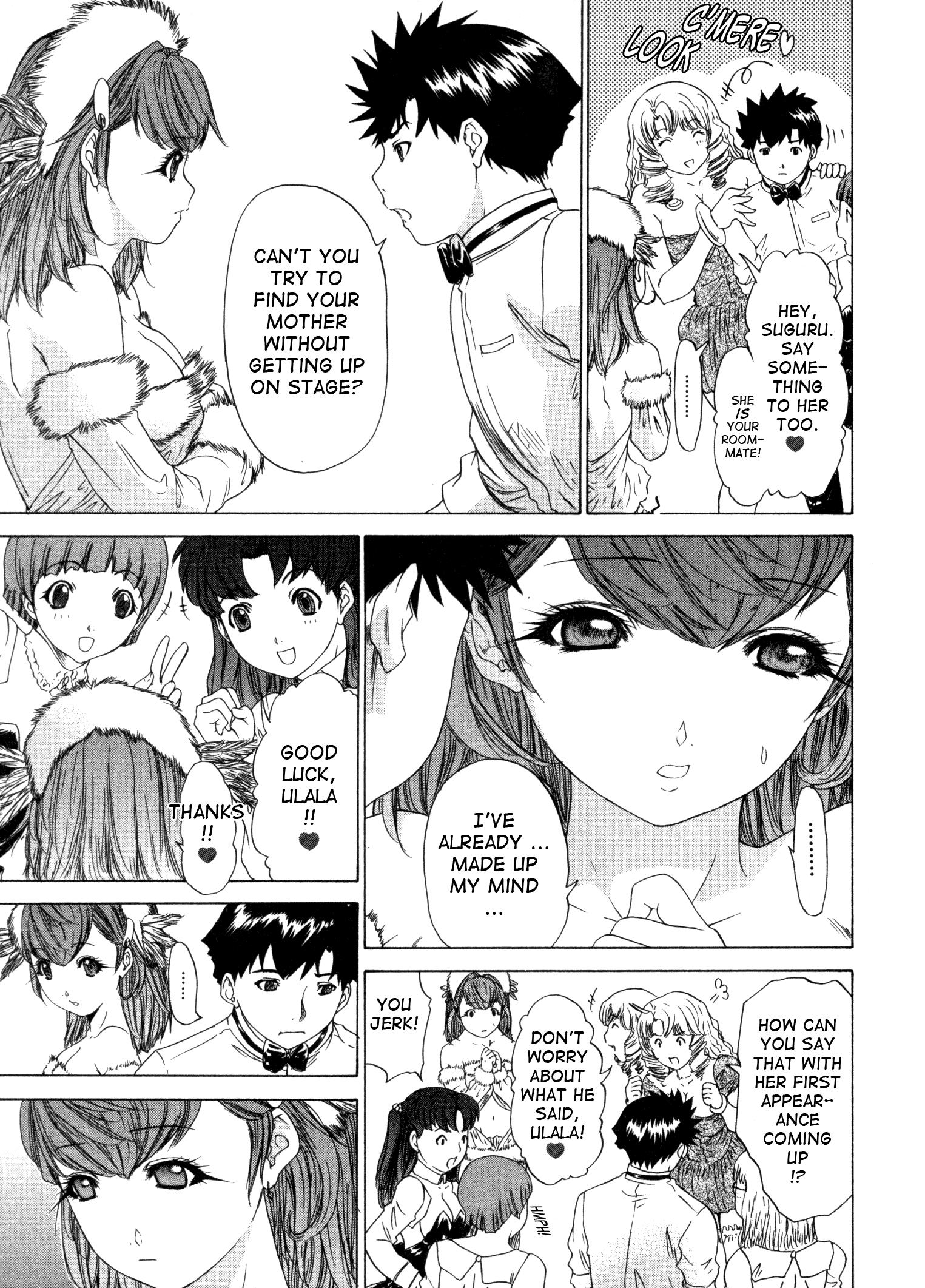 Kininaru Roommate 24