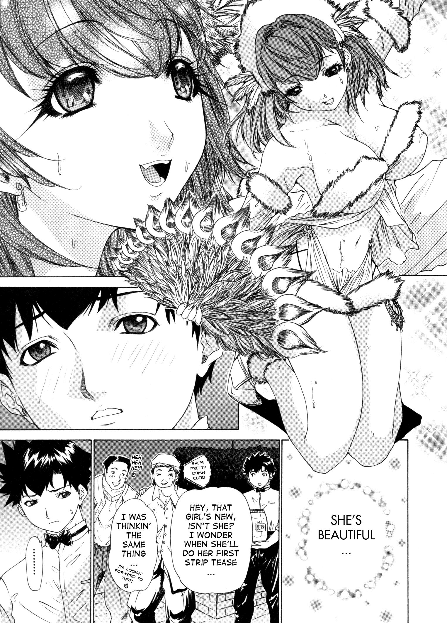 Kininaru Roommate 24