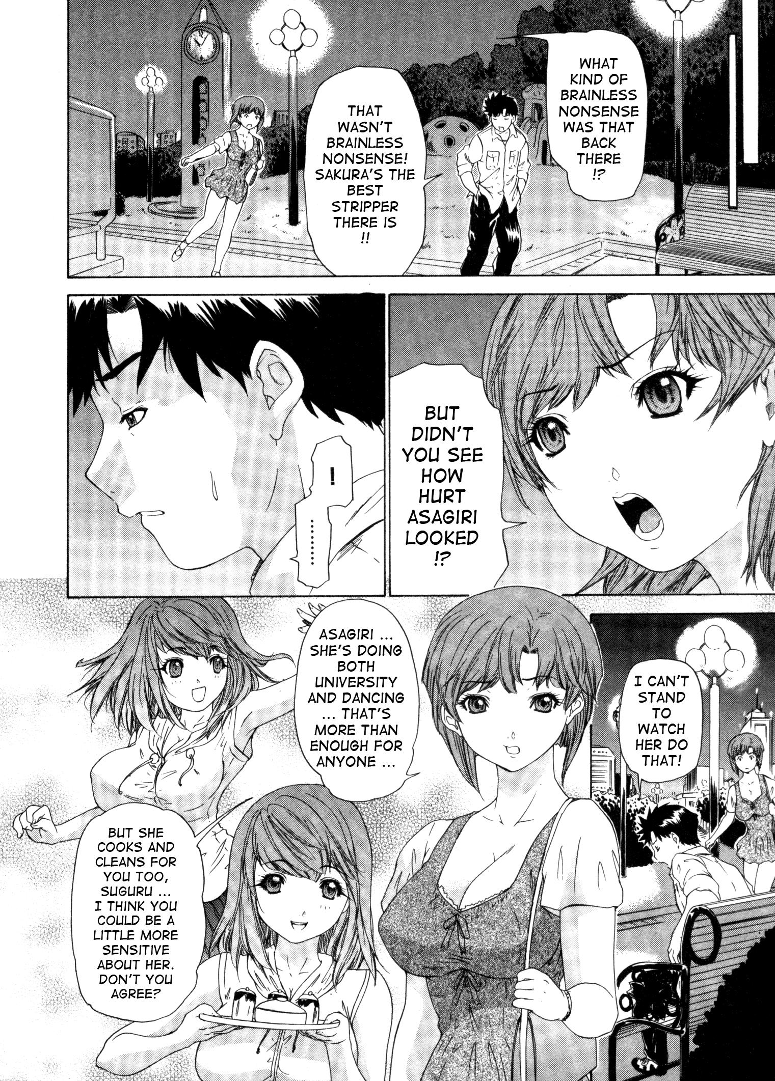 Kininaru Roommate 25