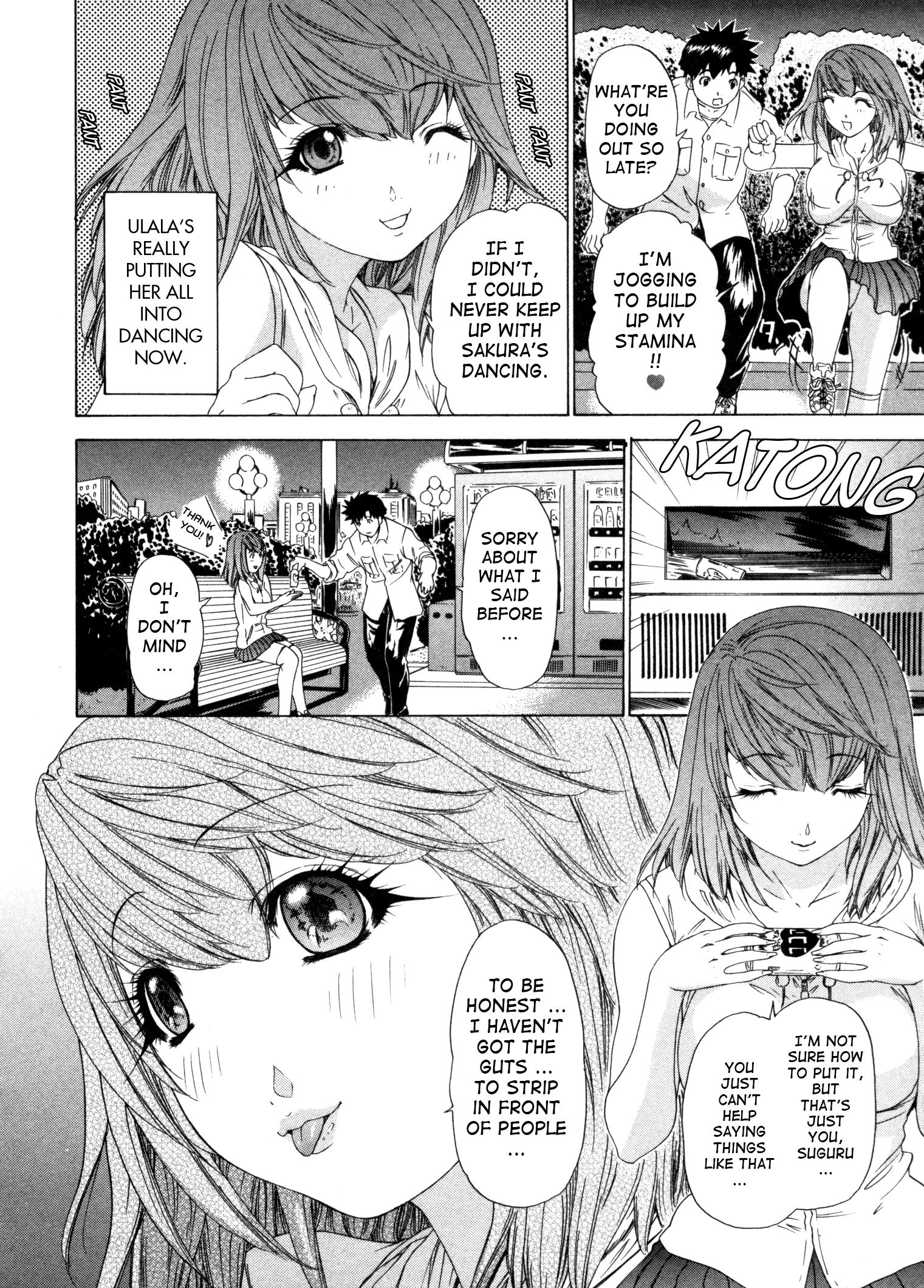 Kininaru Roommate 25