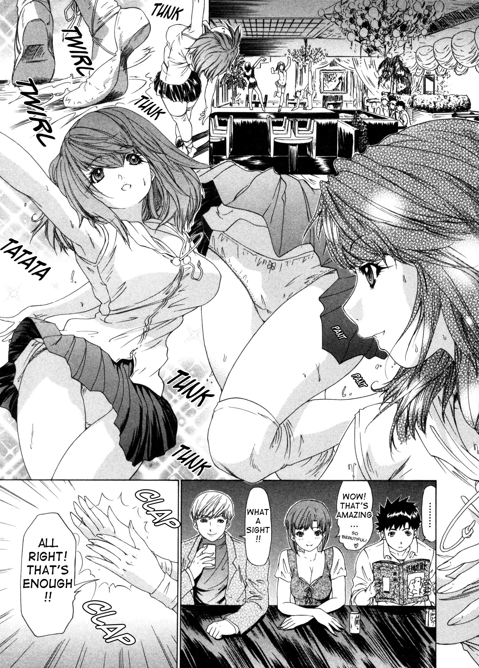 Kininaru Roommate 25