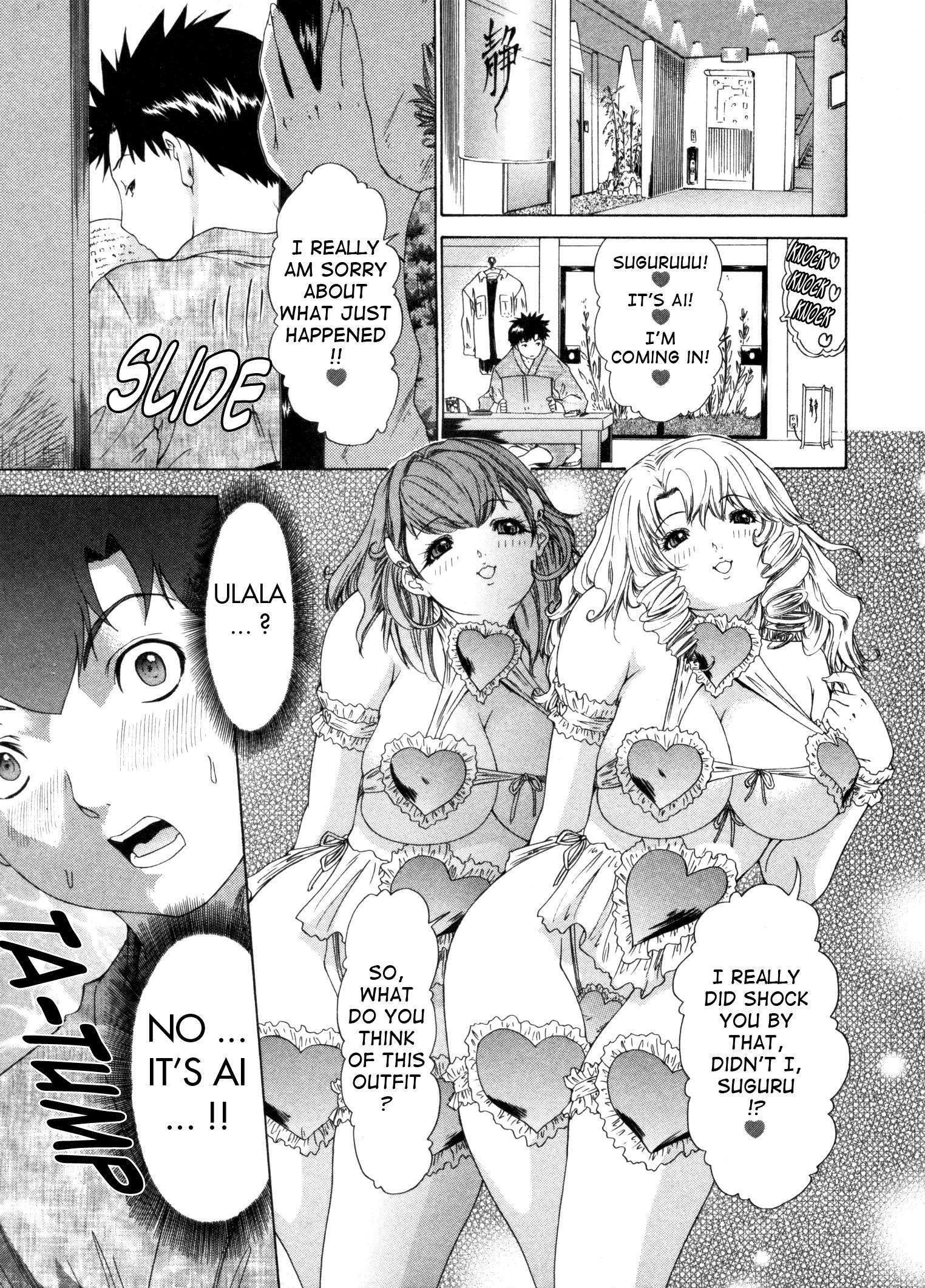Kininaru Roommate 26