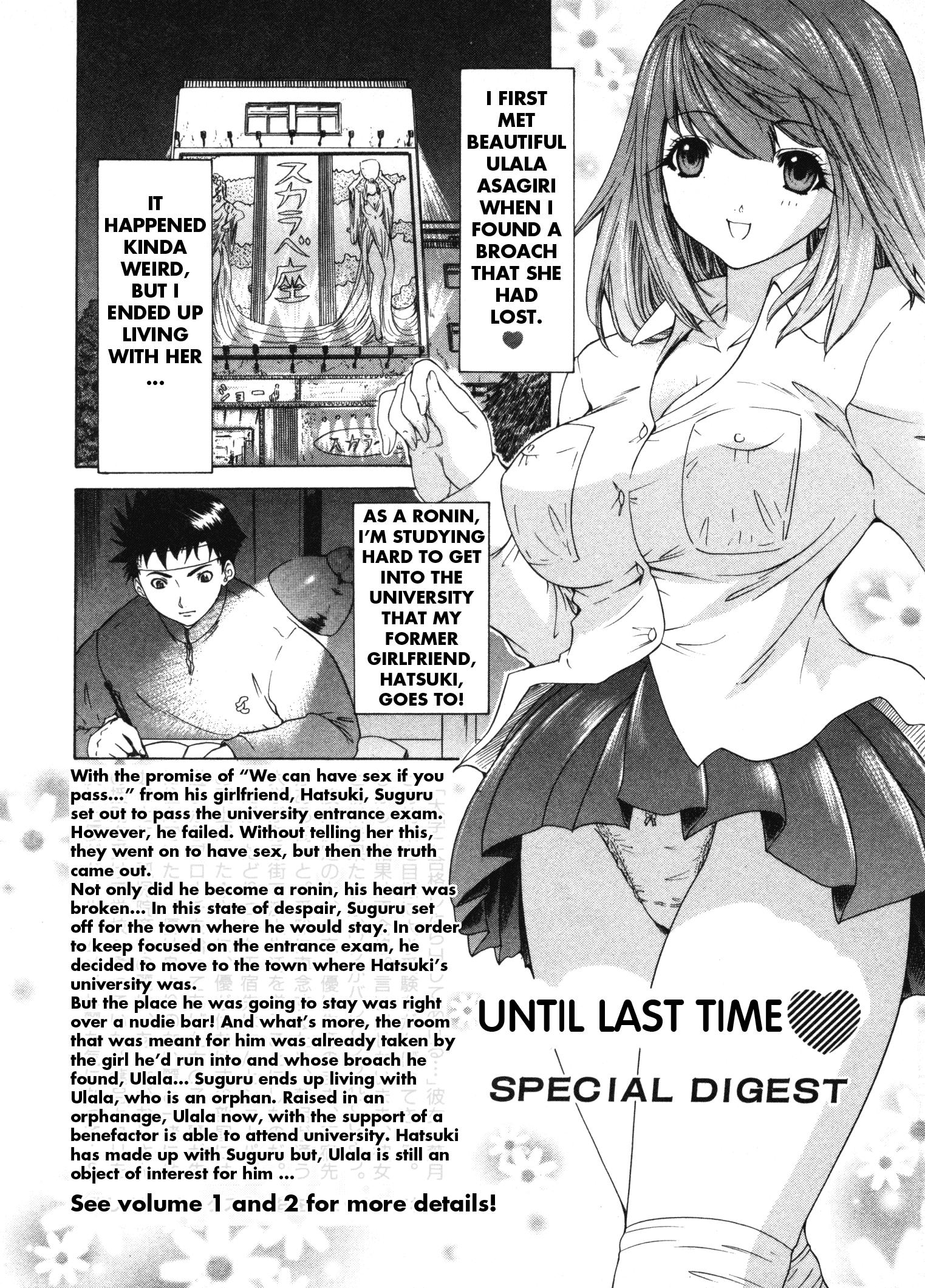 Kininaru Roommate 27