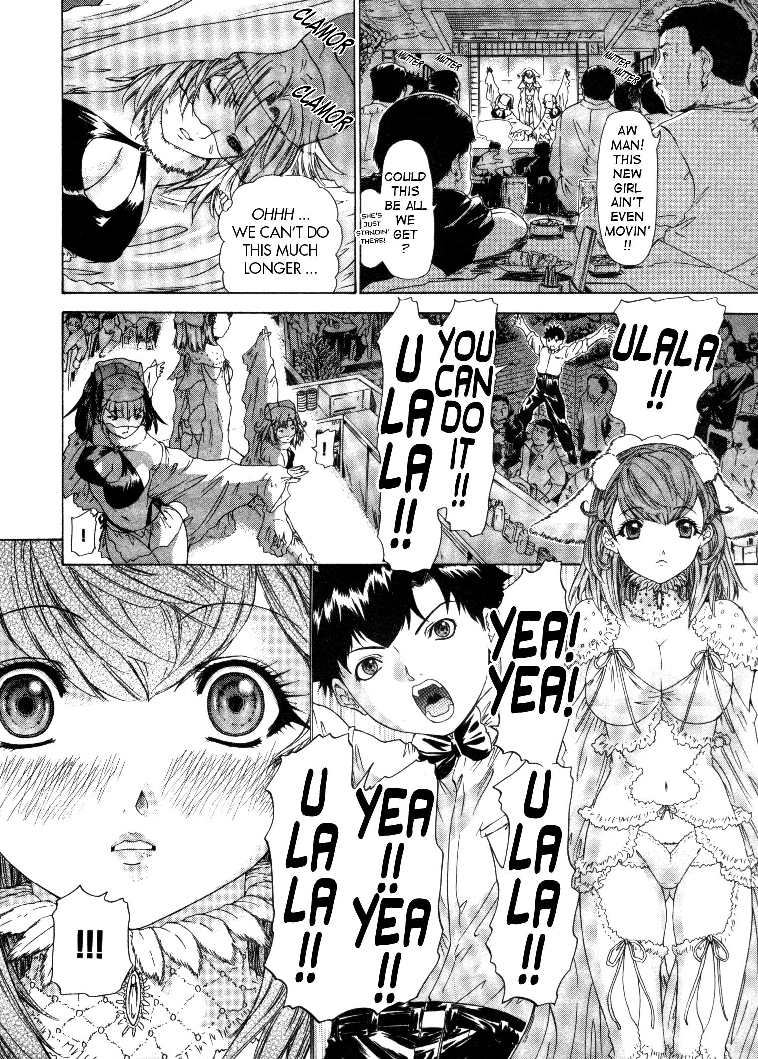Kininaru Roommate 27