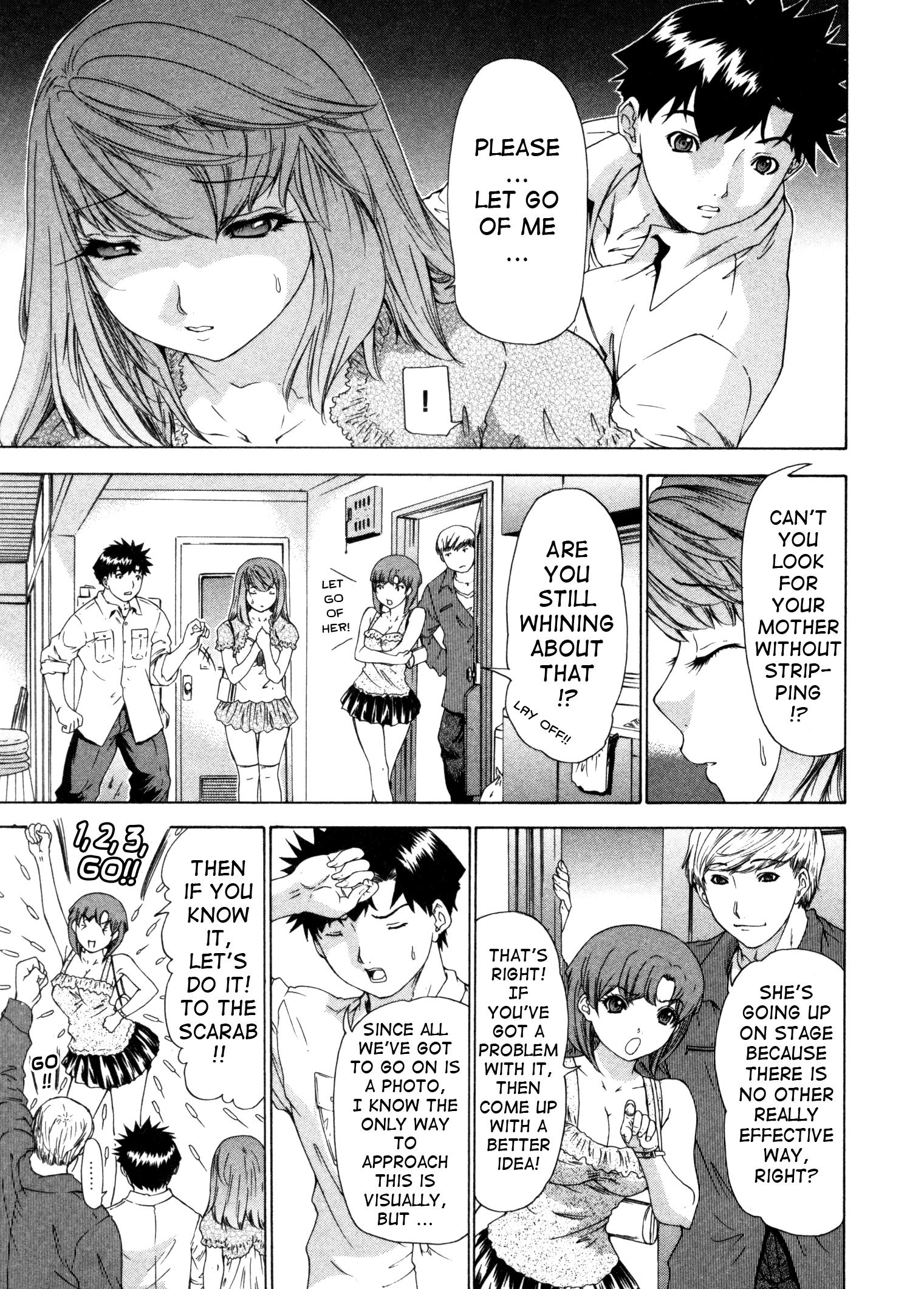 Kininaru Roommate 27