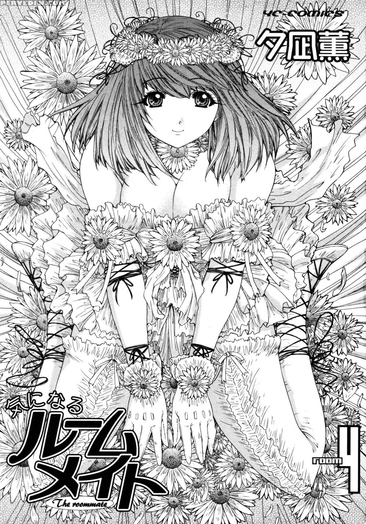 Kininaru Roommate 28