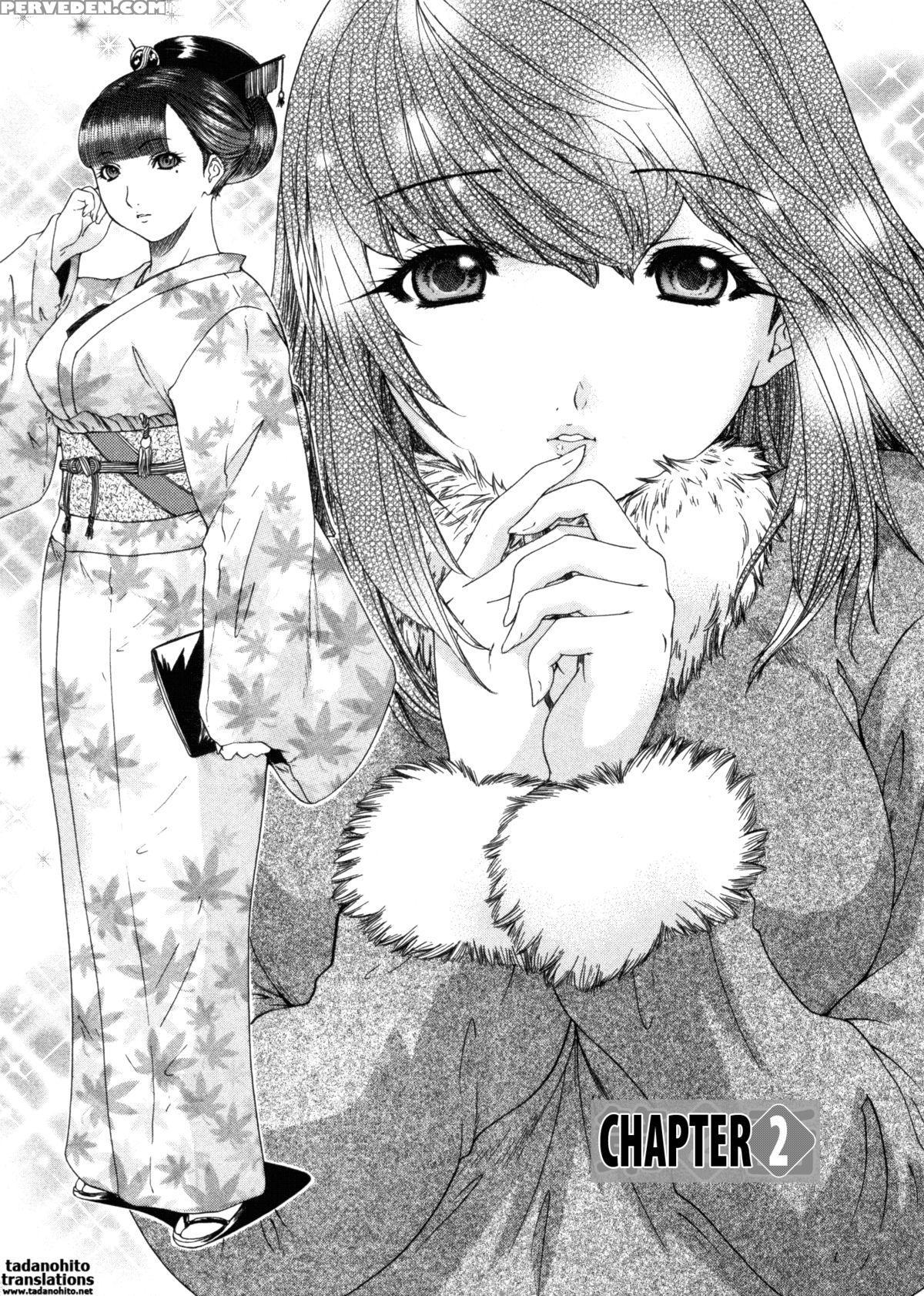 Kininaru Roommate 29