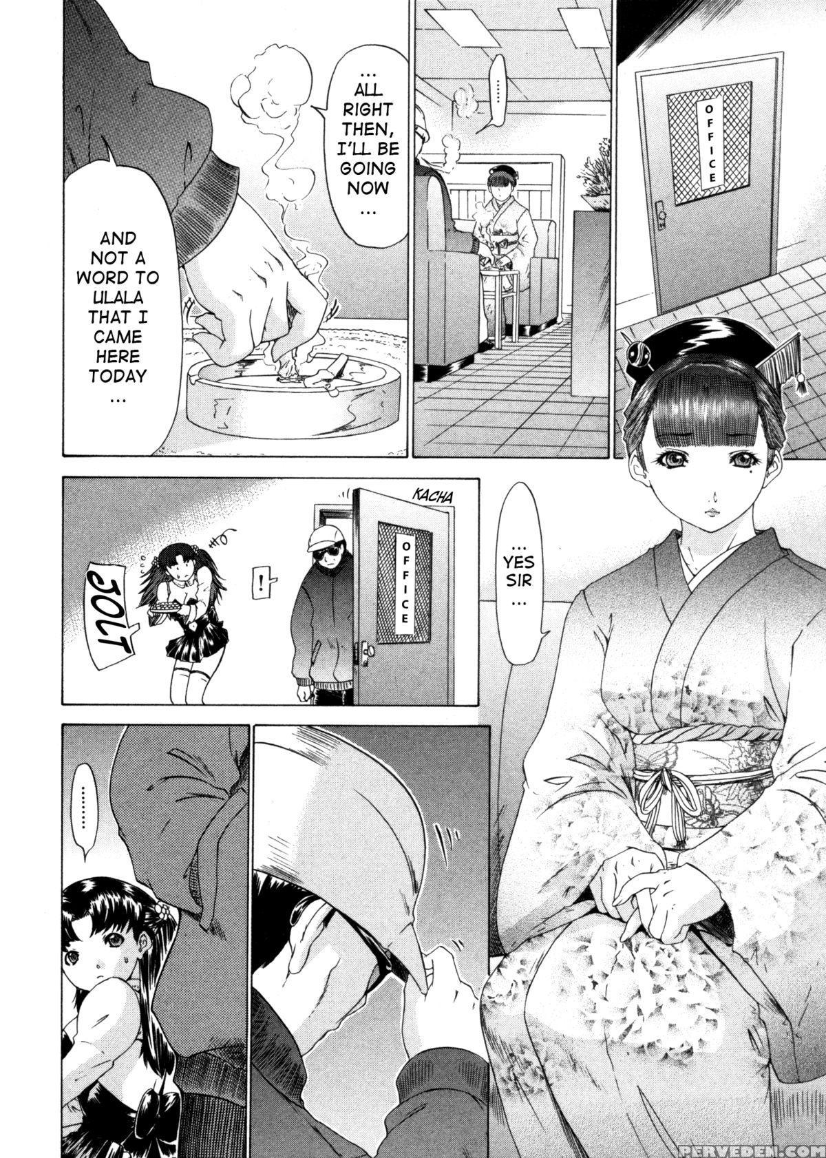 Kininaru Roommate 29