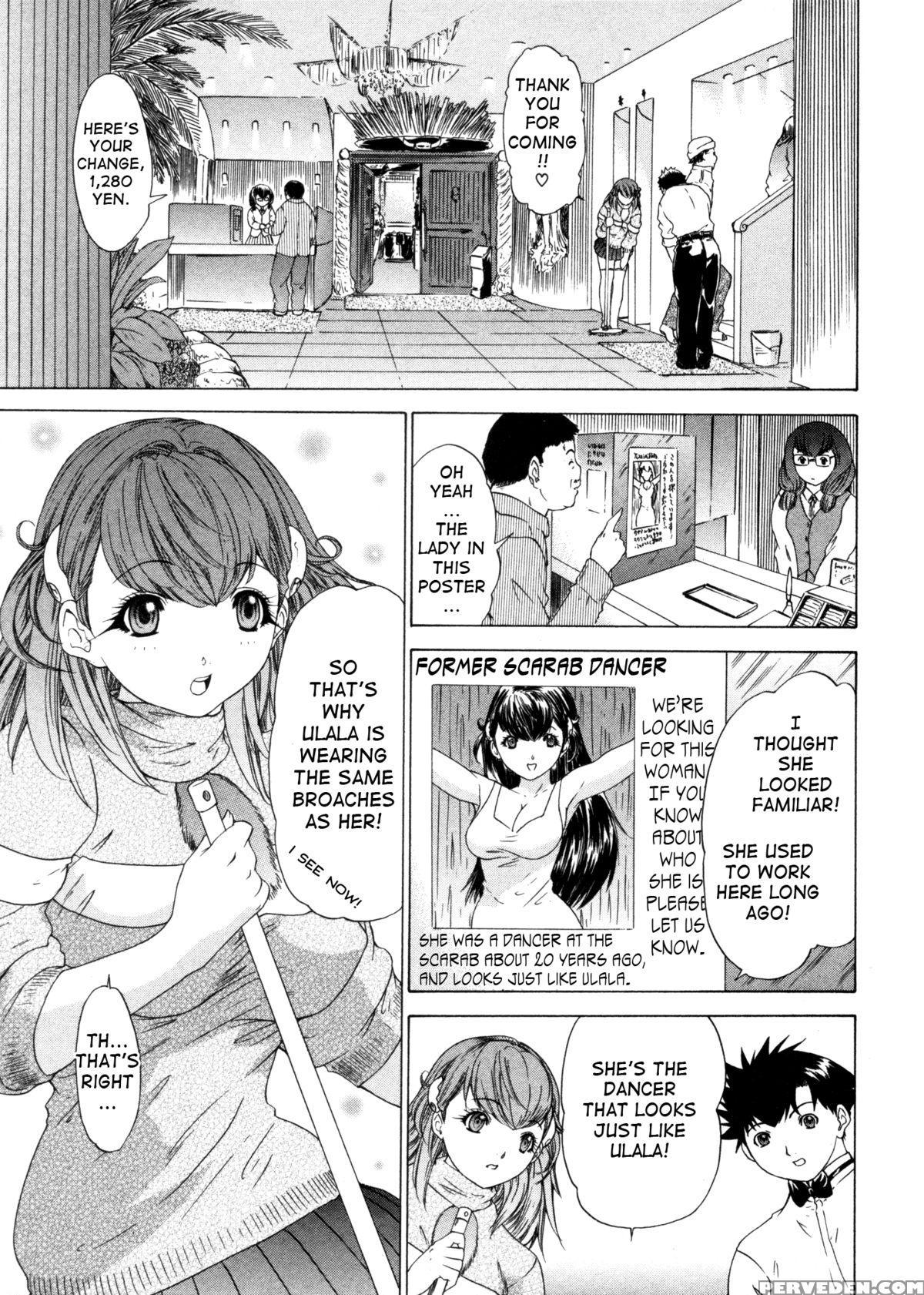 Kininaru Roommate 29