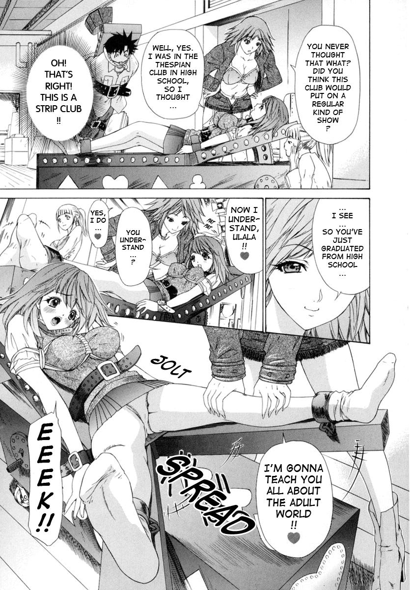 Kininaru Roommate 5