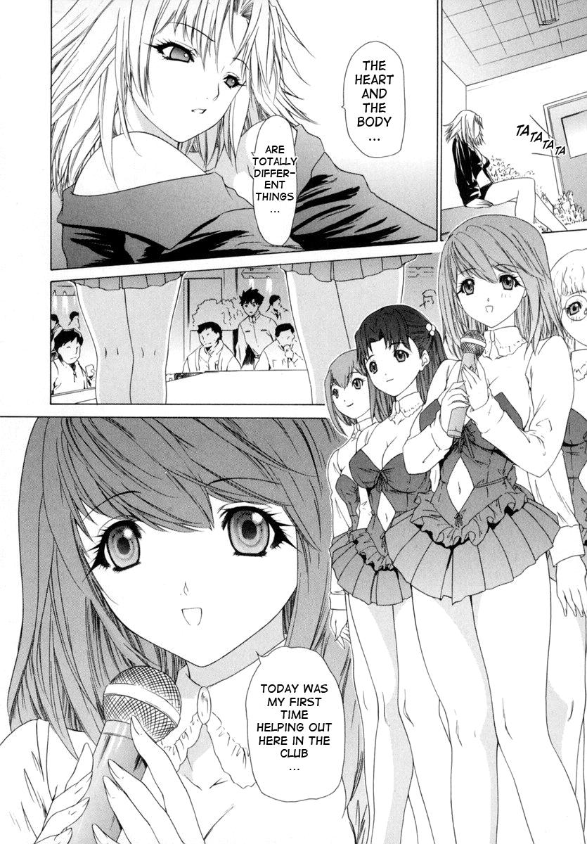 Kininaru Roommate 7